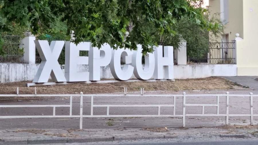 Мощный взрыв прогремел в микрорайоне ХБК в Херсоне