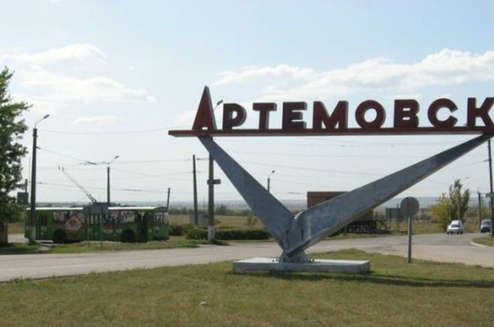 Артемовск готовят к сдаче